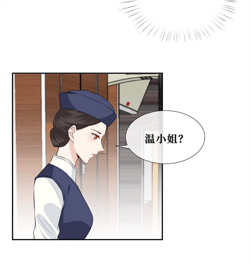 27 霍二登场7