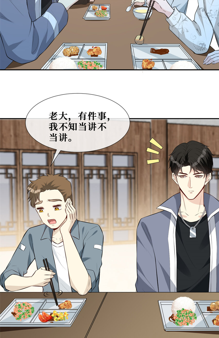 60 萧教授的困扰10