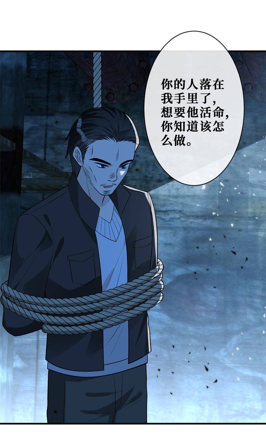 108 逃生密道8