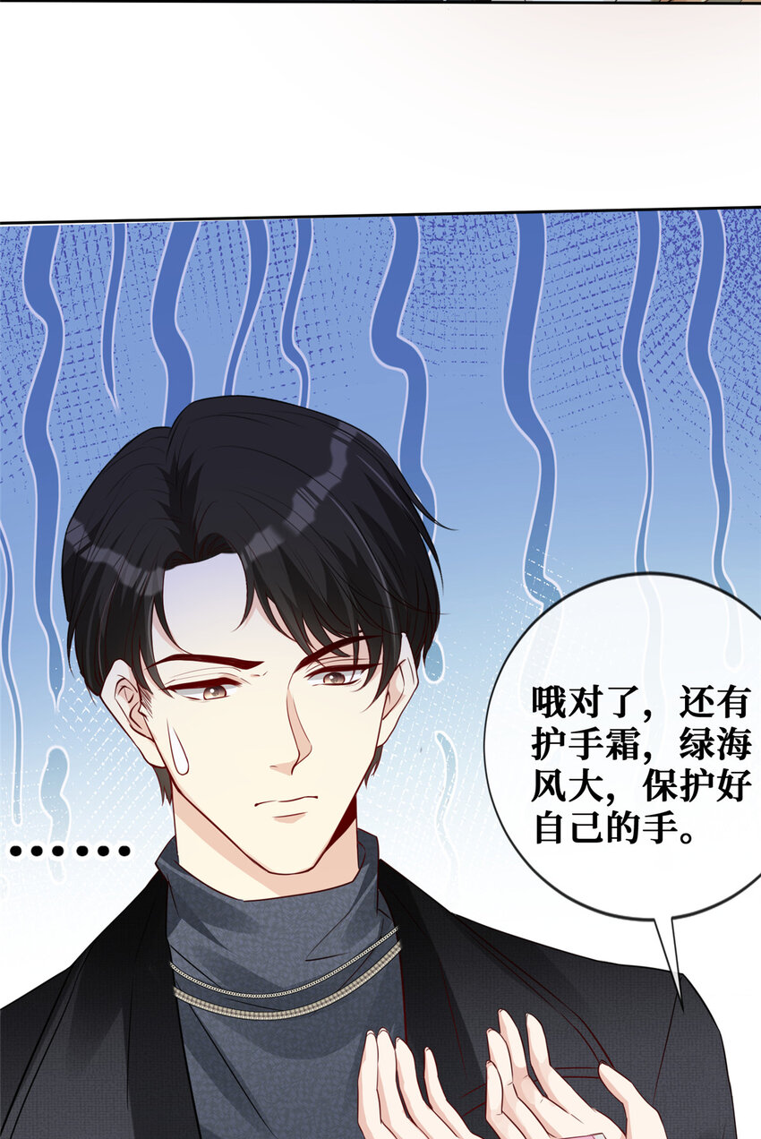 40 甜味告别19