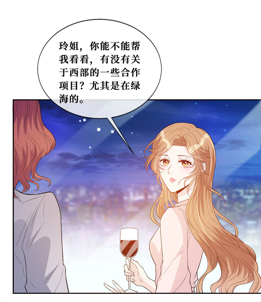 28 最好的男人7