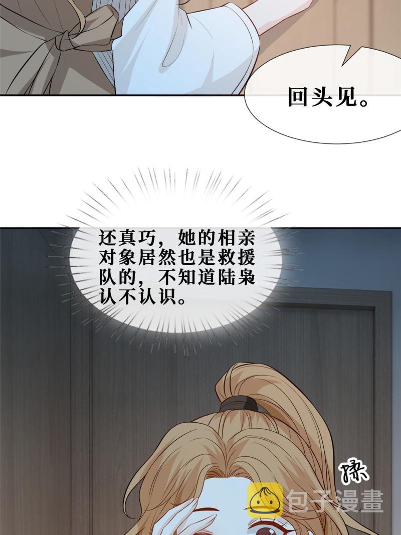 48 两朵桃花37