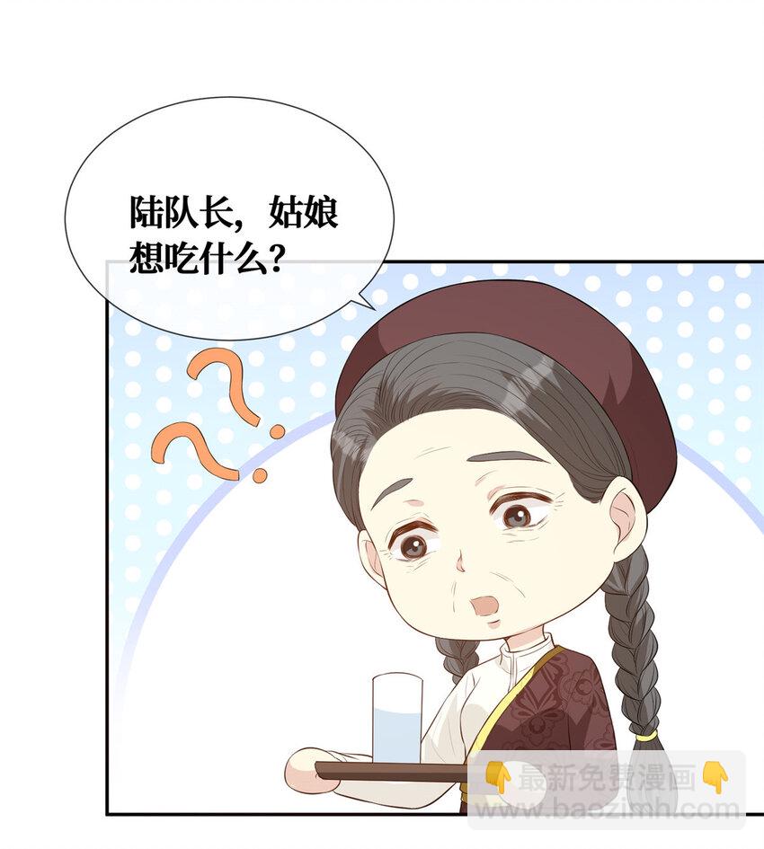 20 纯情大宝贝18