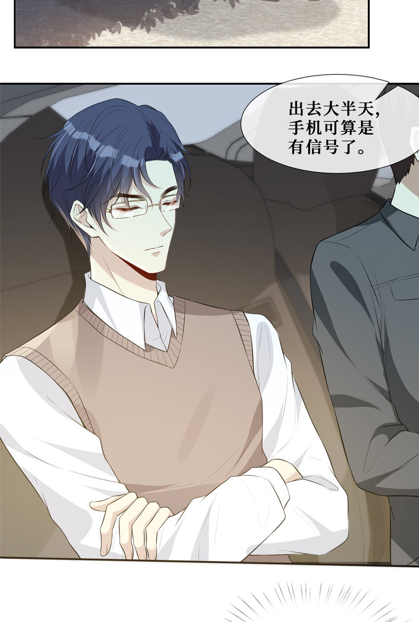 59 哥哥喜欢男孩子吗？16