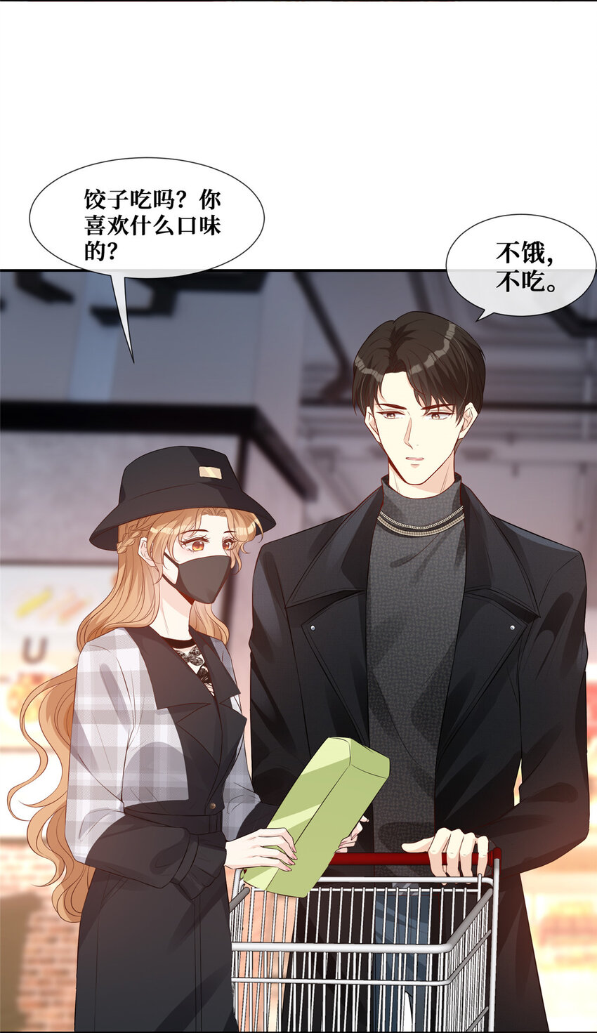 34 社死瞬间3