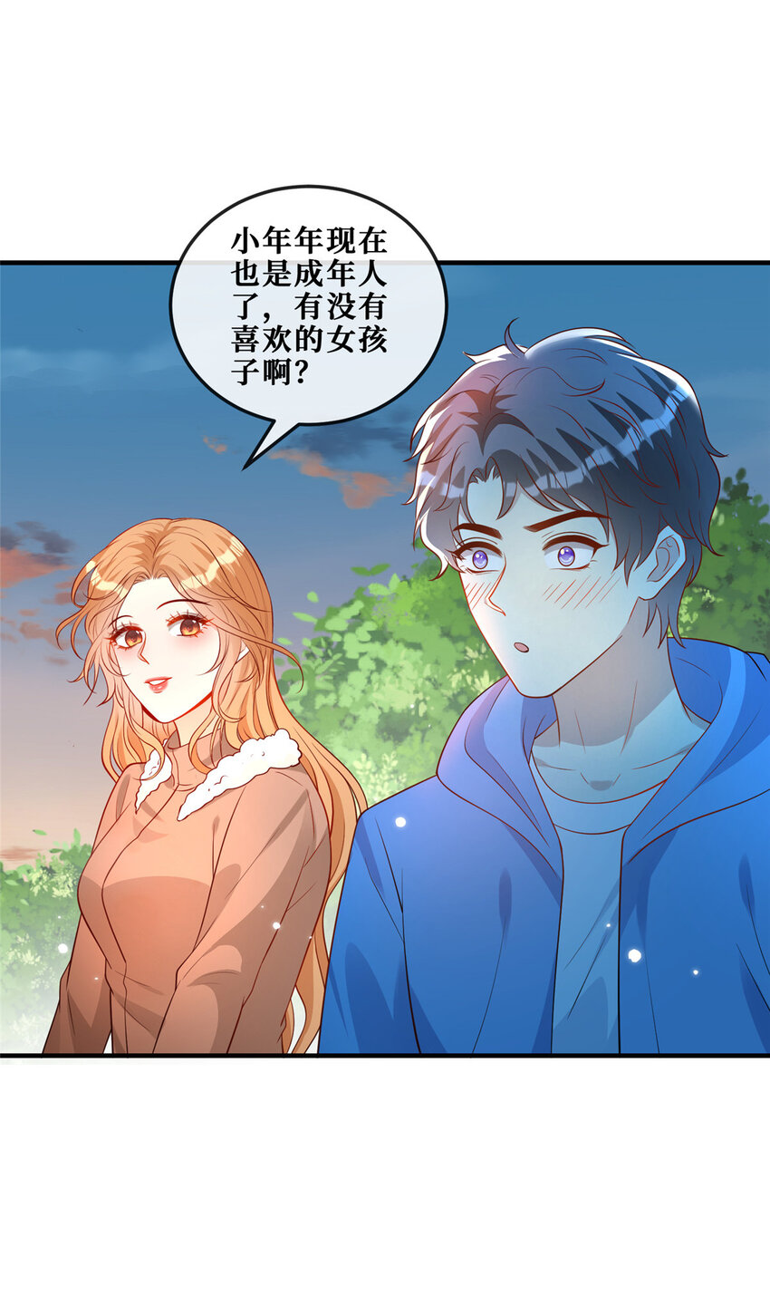 117 少年少女的抉择3