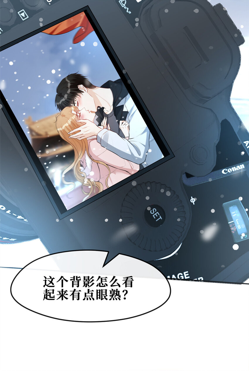 93 恋情曝光9