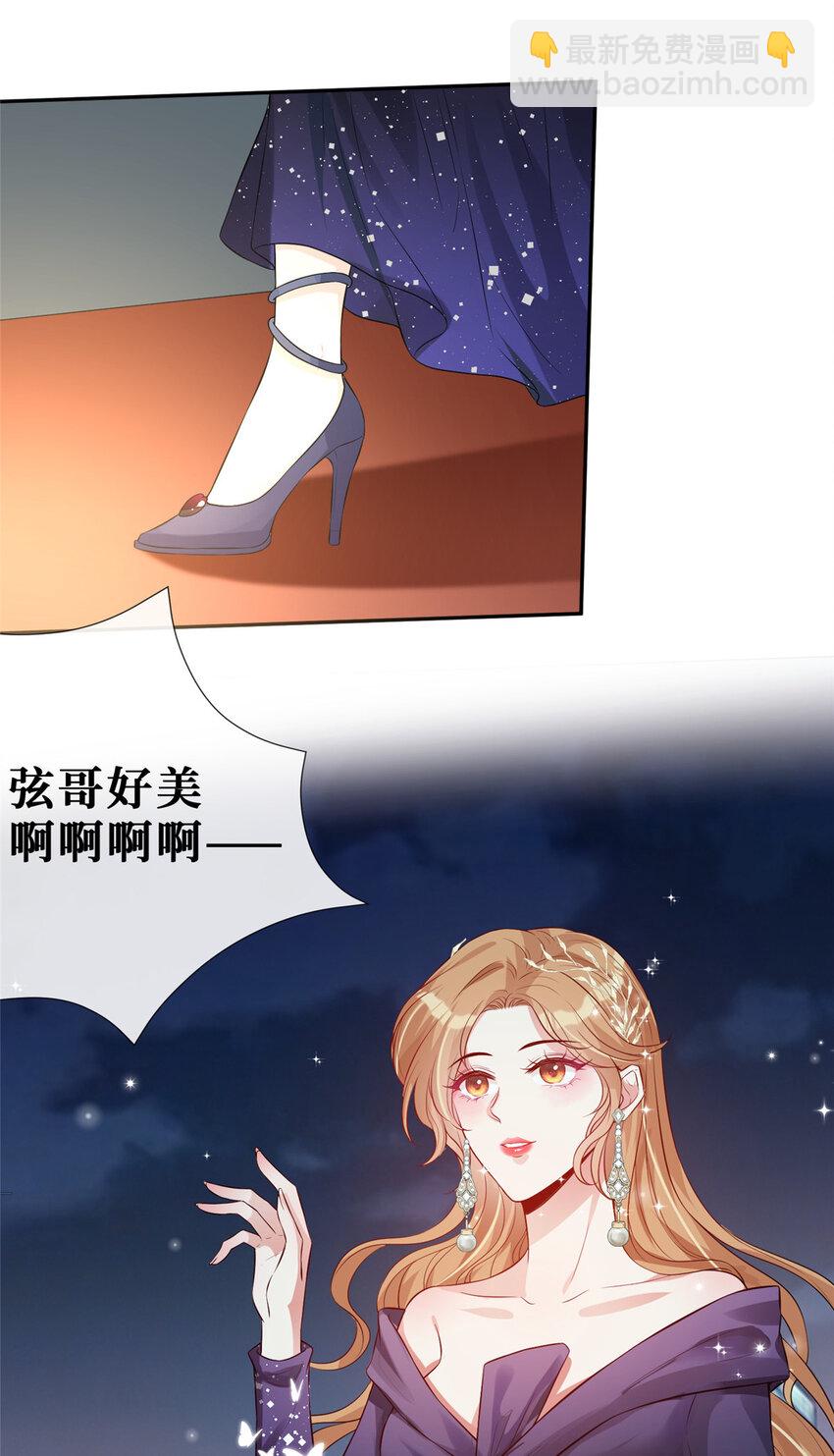 29 我女朋友是温弦33