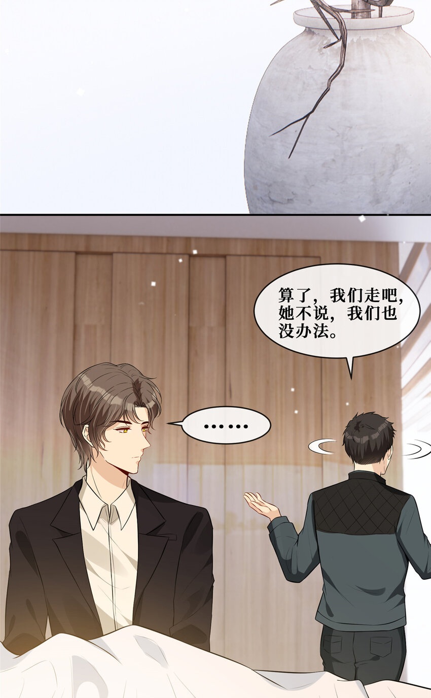 71澄清8