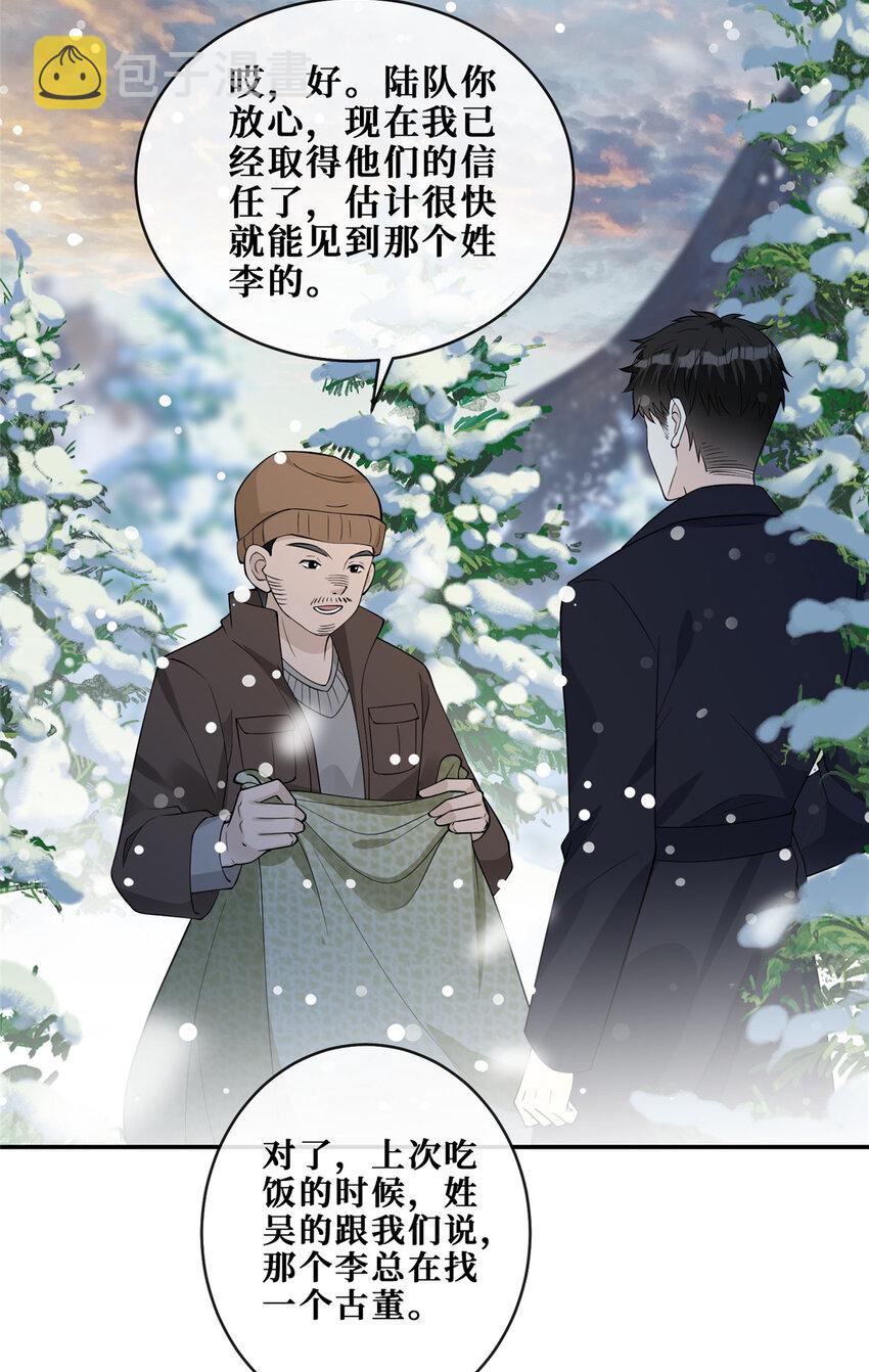 104 意外惊喜5