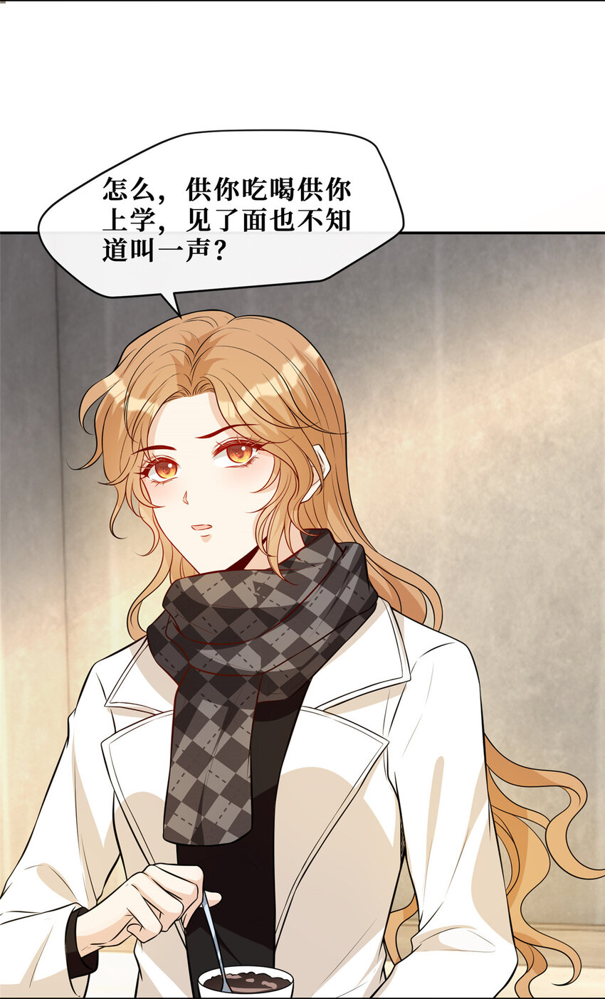 99 弟弟4