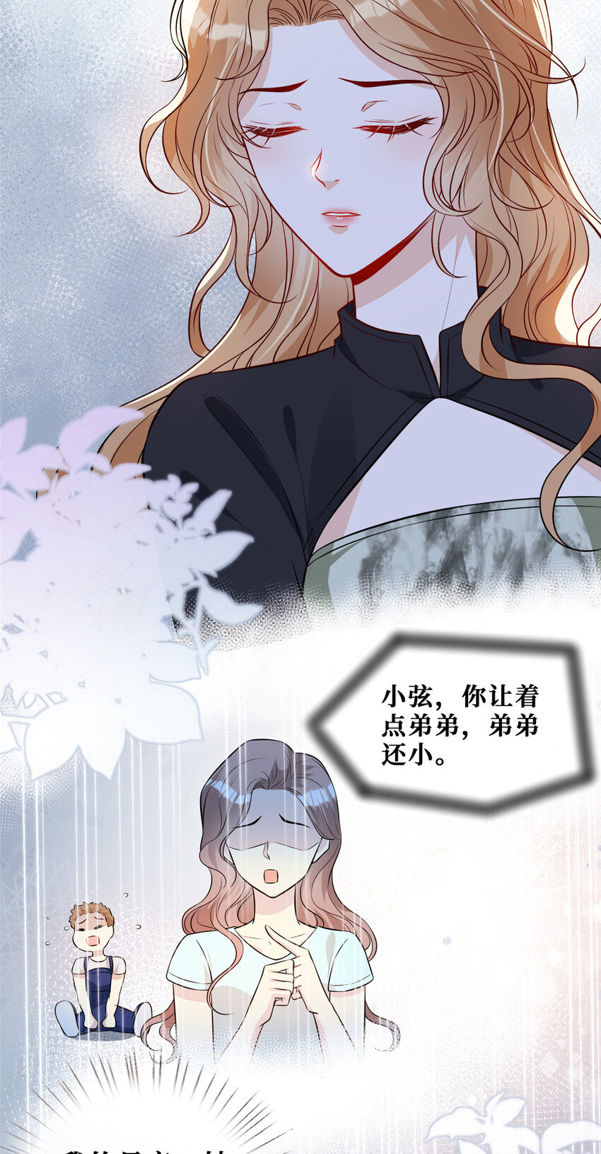 84陆队长想当爸爸了12