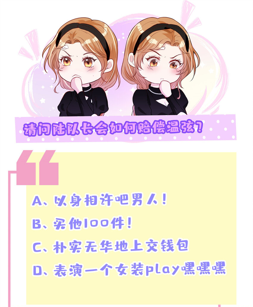 06 身体很诚实嘛43