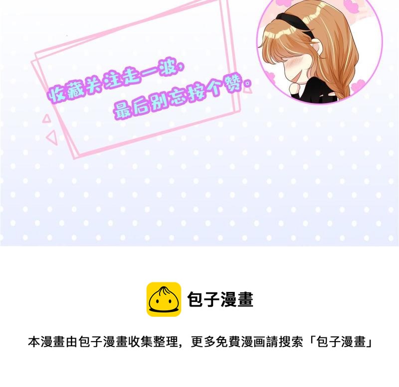 48 两朵桃花54