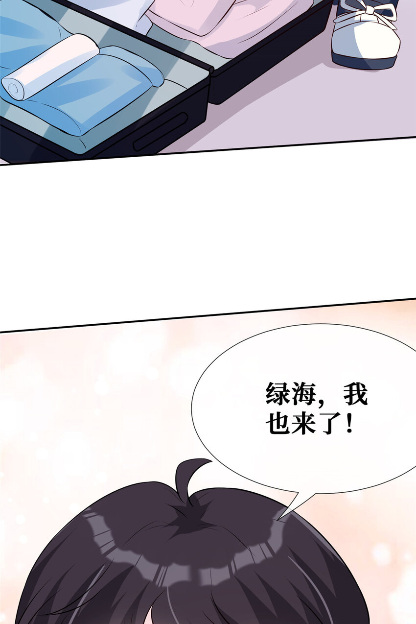 40 甜味告别45
