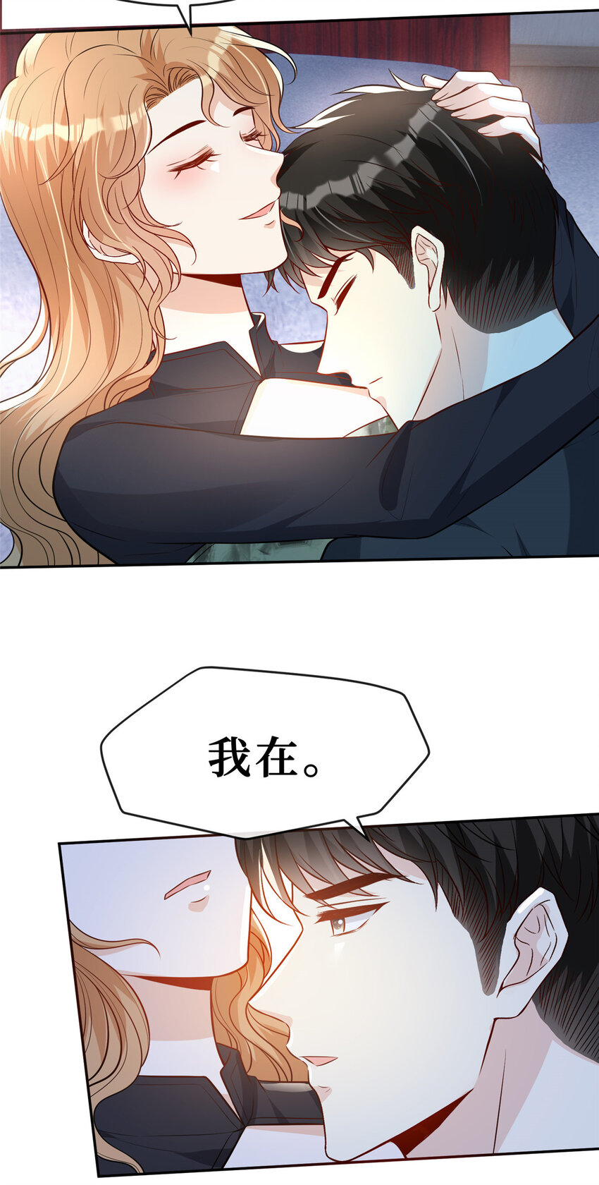 84陆队长想当爸爸了4