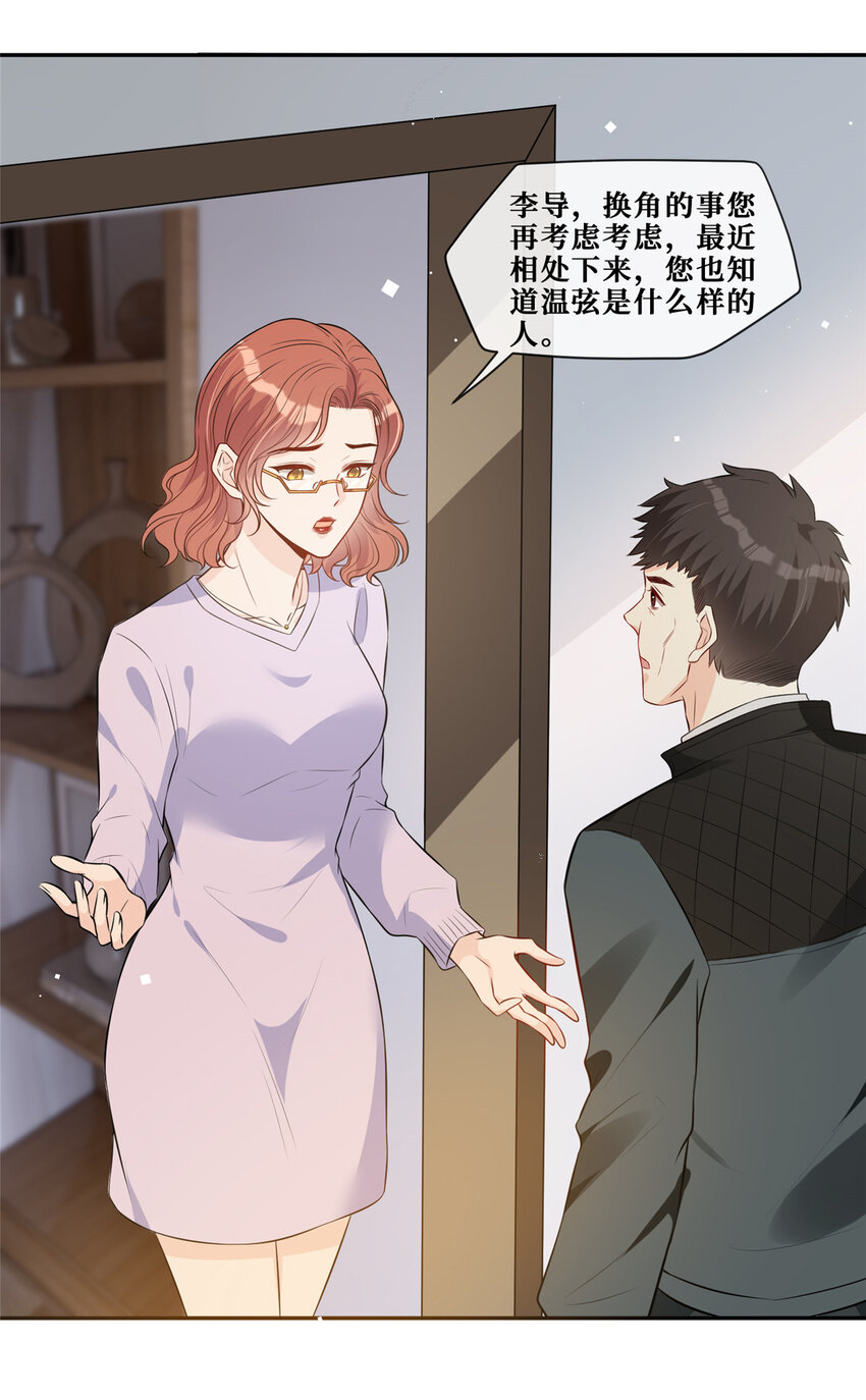 71澄清12