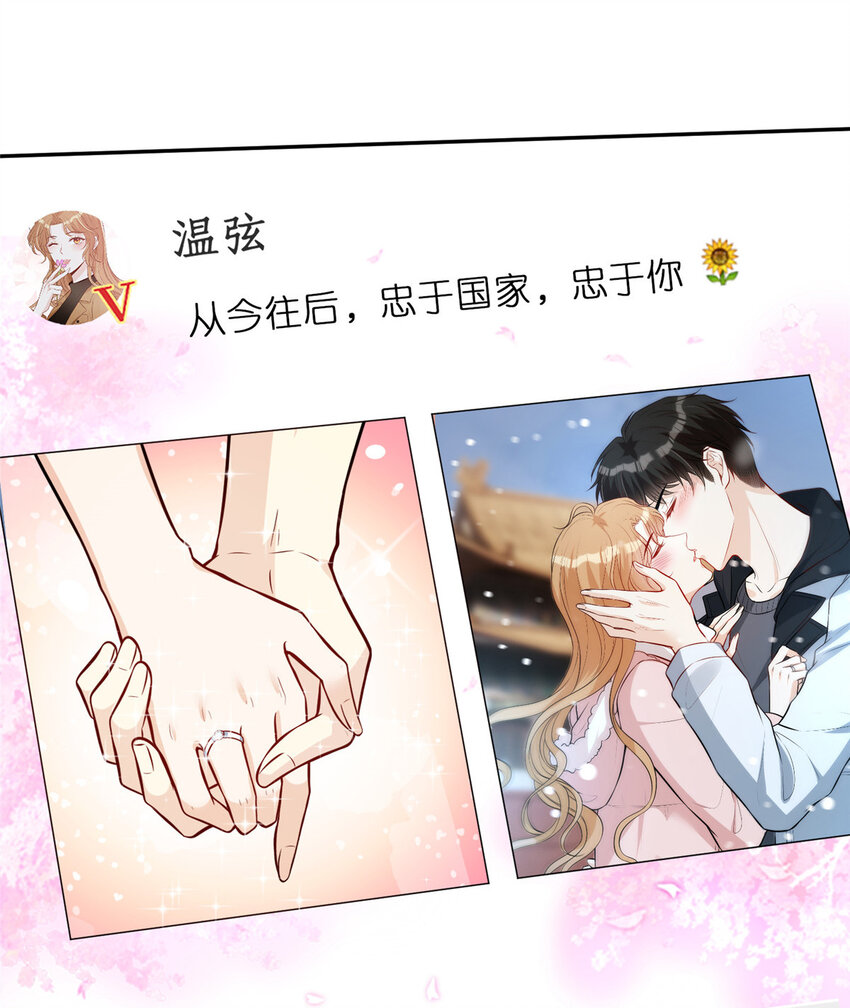 94 神秘男友12