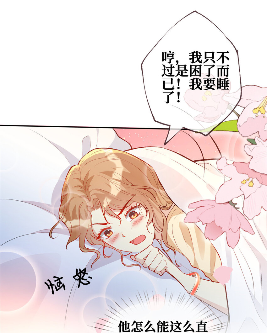 85传家宝21