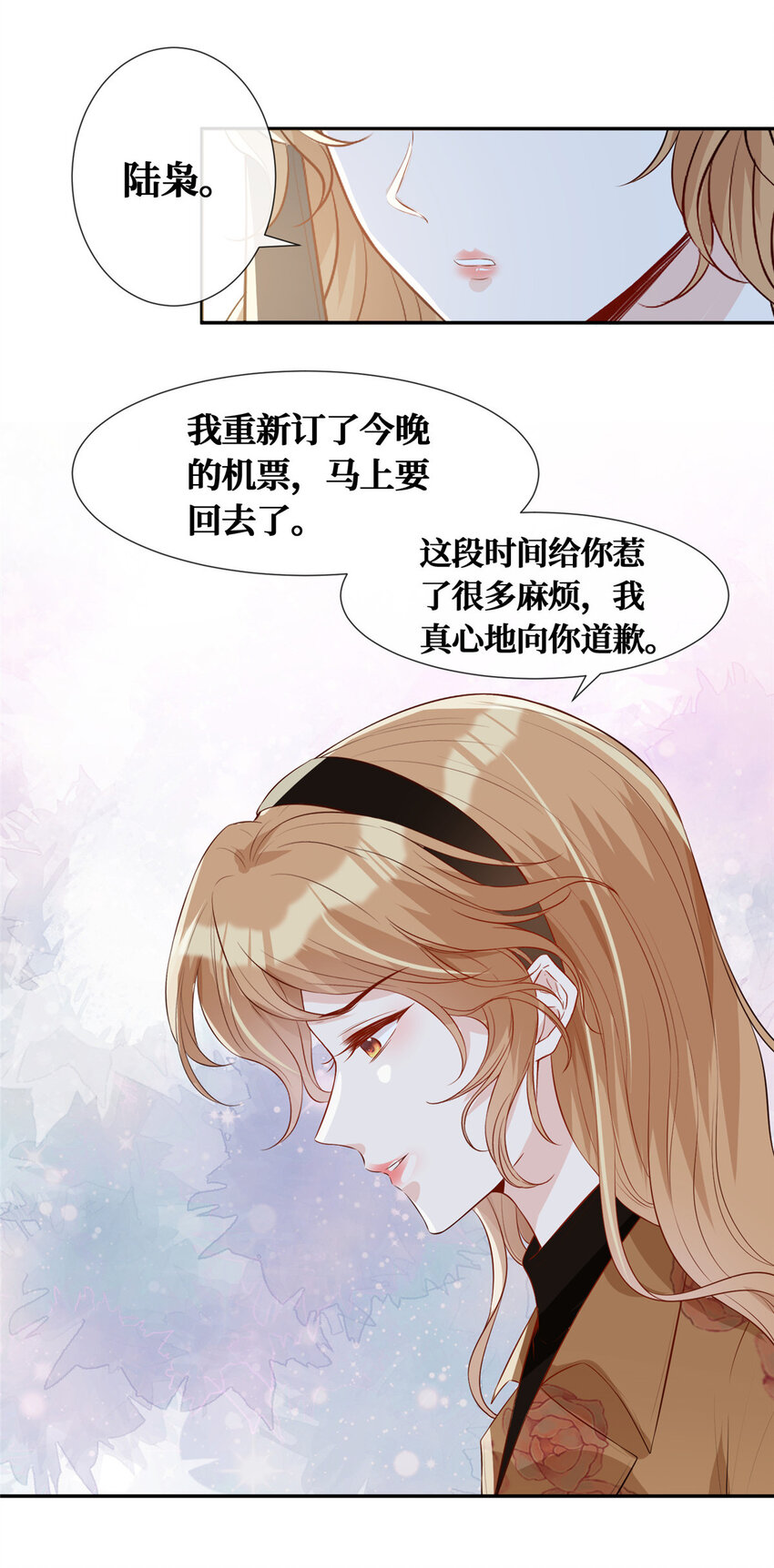 20 纯情大宝贝33