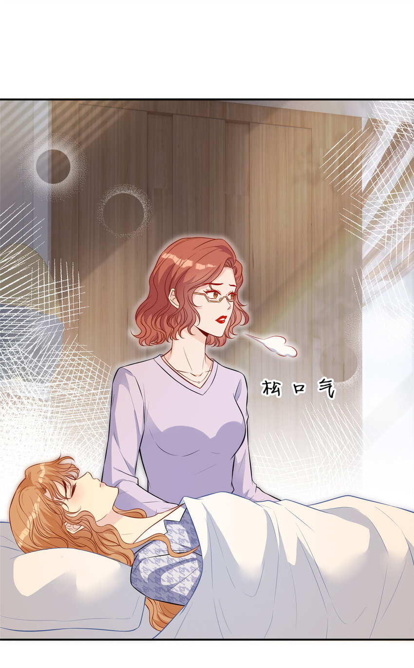 69丑闻21