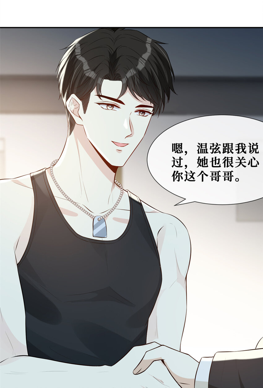 52 男人，好幼稚14