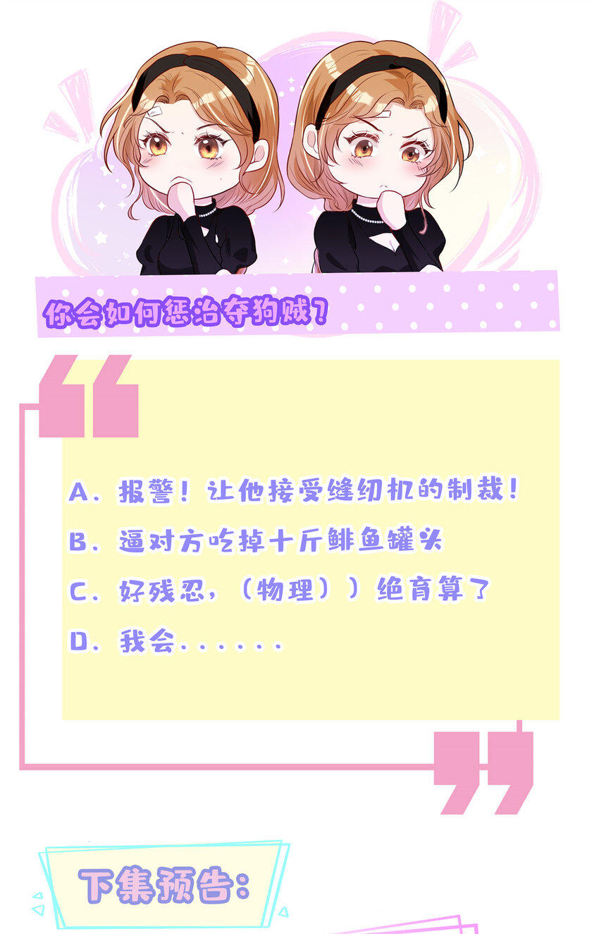 61 可疑的方芷35