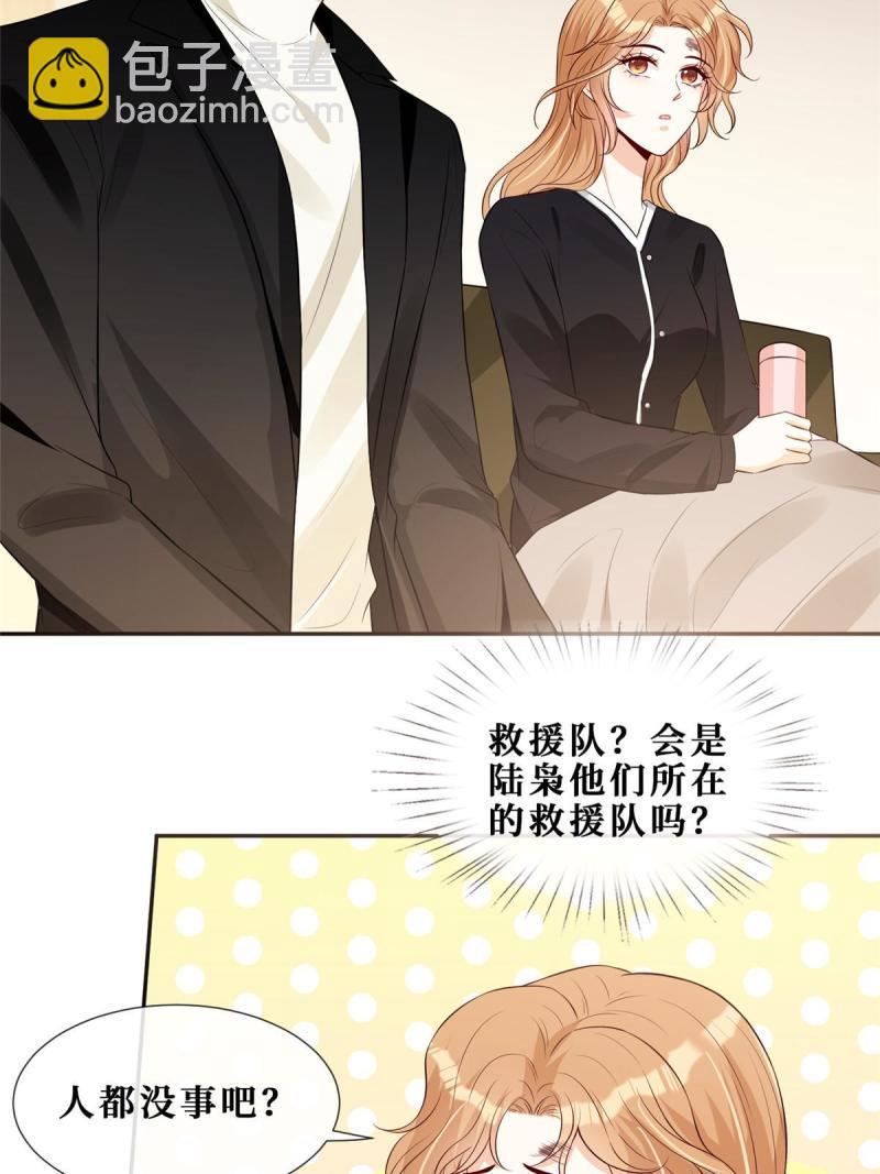 49 相亲对象是陆枭？22