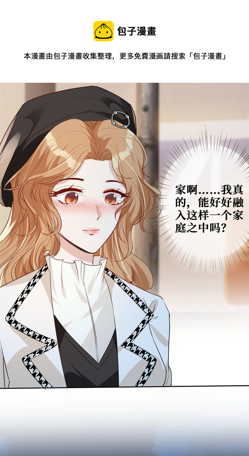 40 甜味告别16