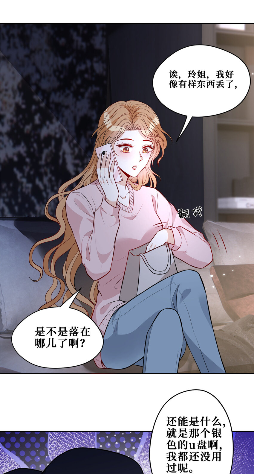 103 机智的大明星8