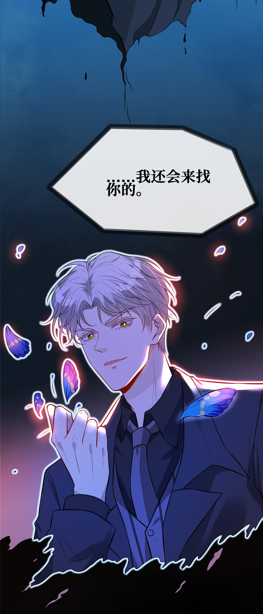 86来路不明的豪宅3
