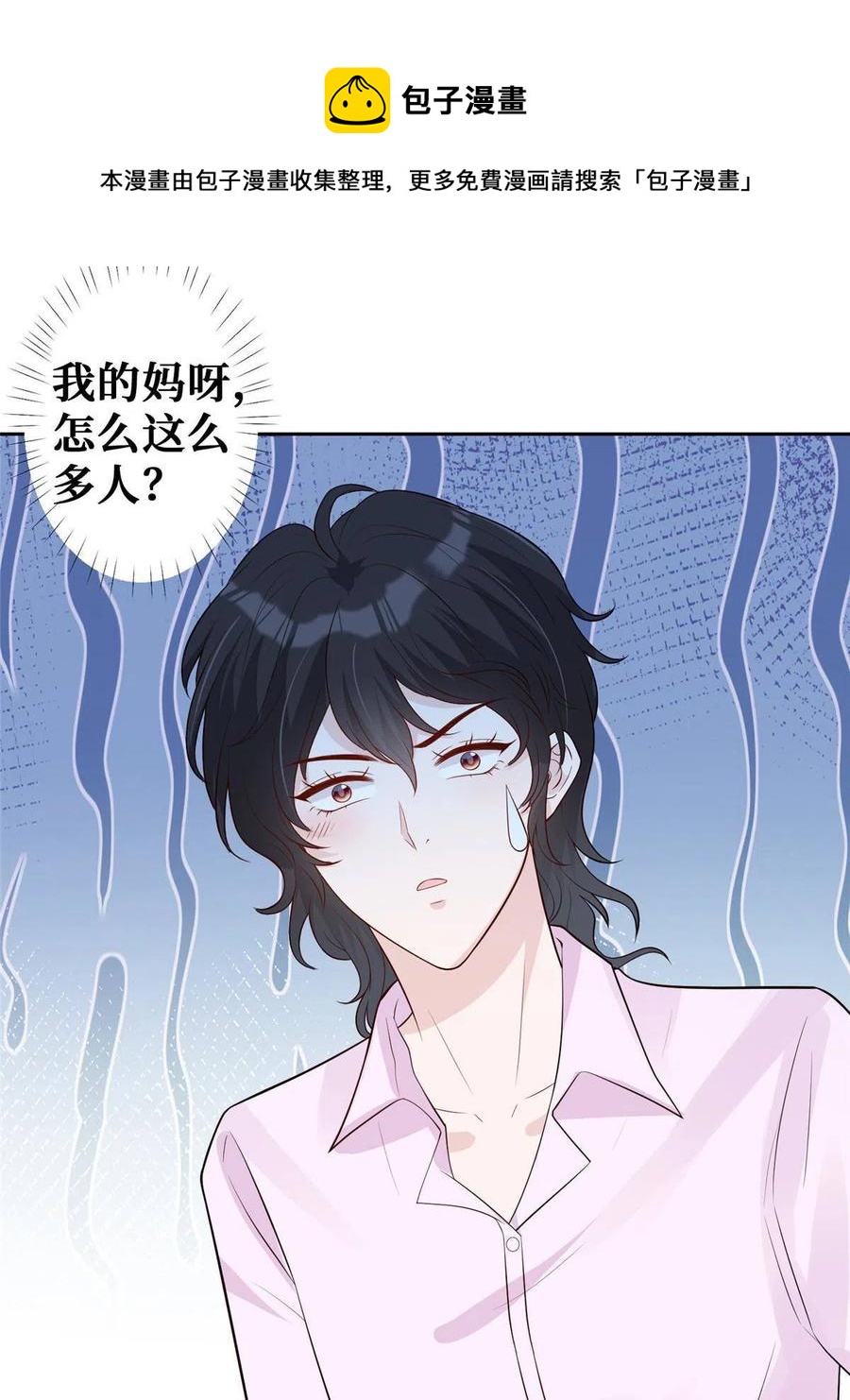 45 当男人遇上女流氓……44