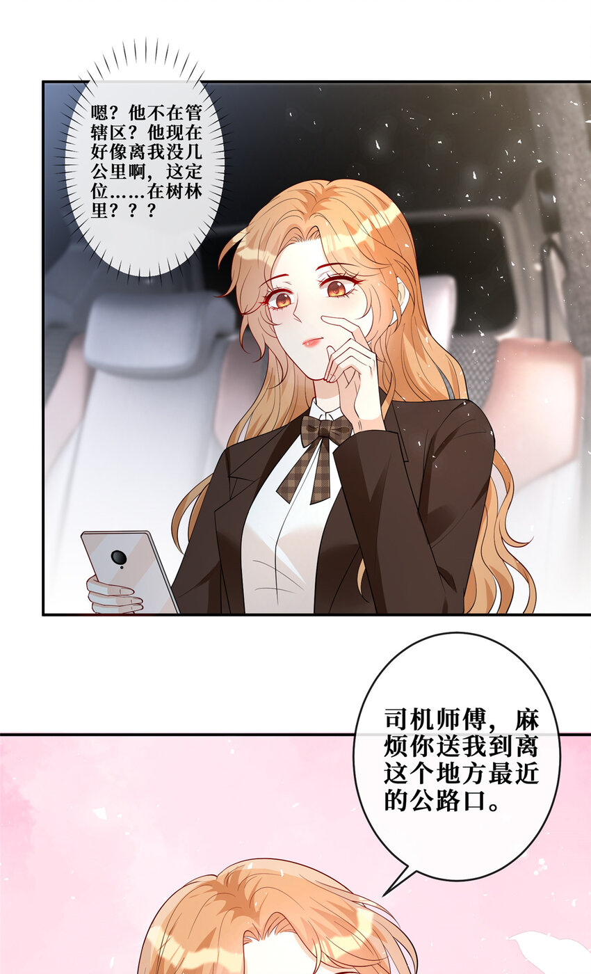 104 意外惊喜26