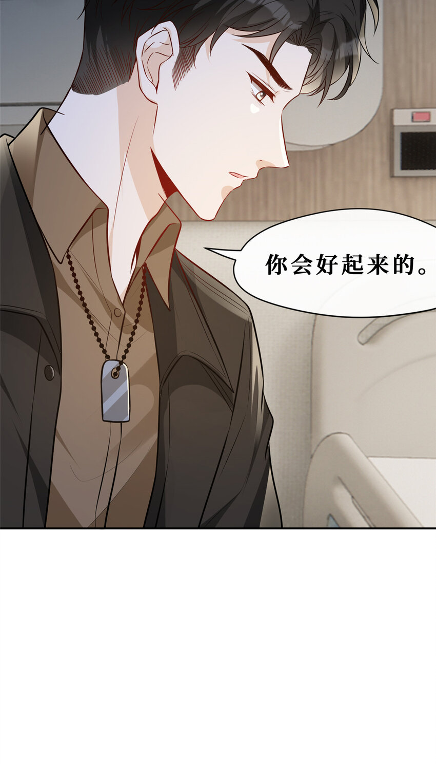 96 温弦的动摇10