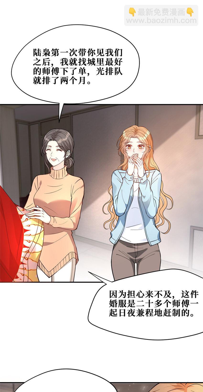 101 监狱风云18