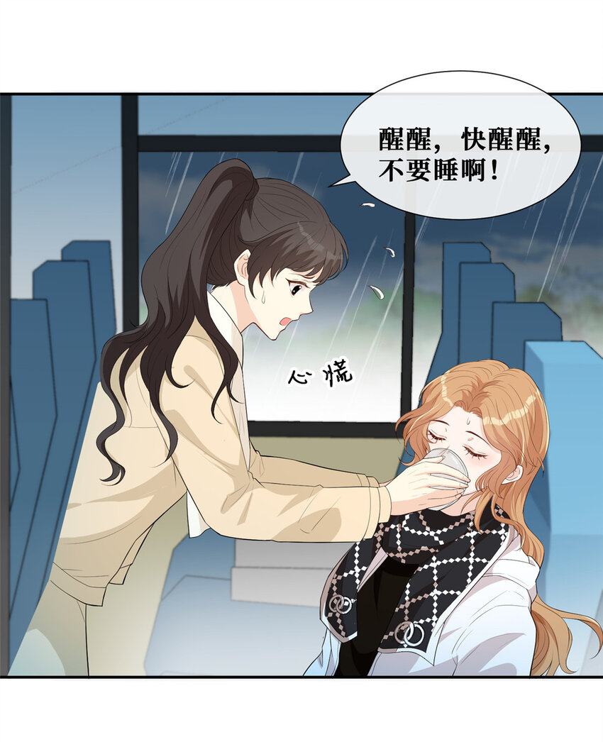 19 温弦，我在4