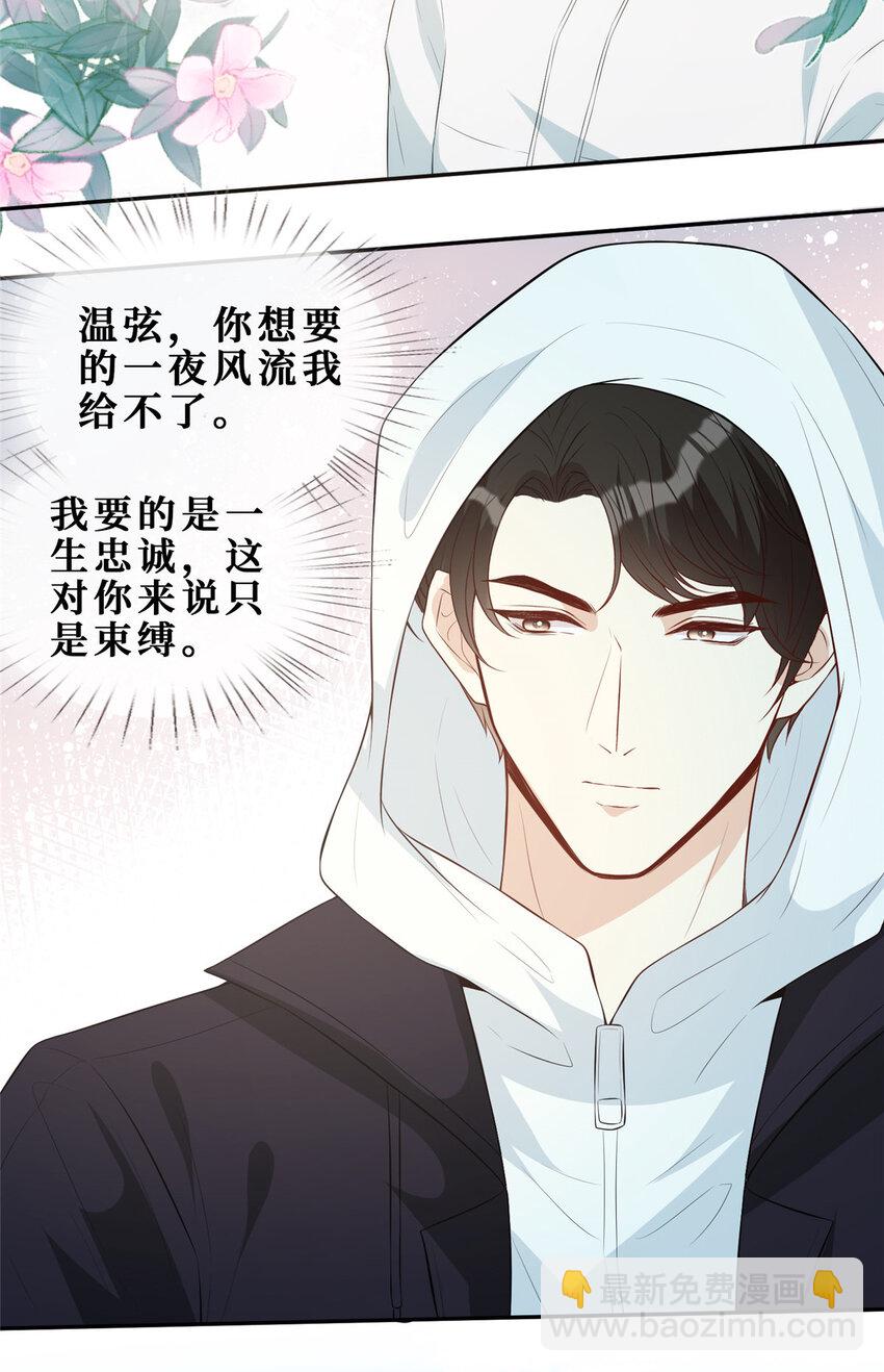 18 失踪11