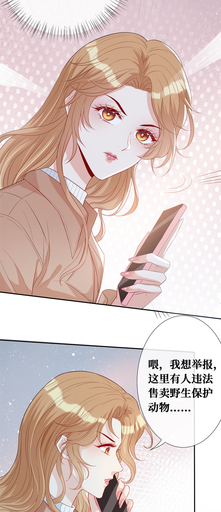 09 陆队长的女朋友12