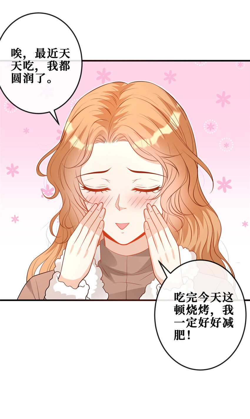 115 所谓“浪漫”18