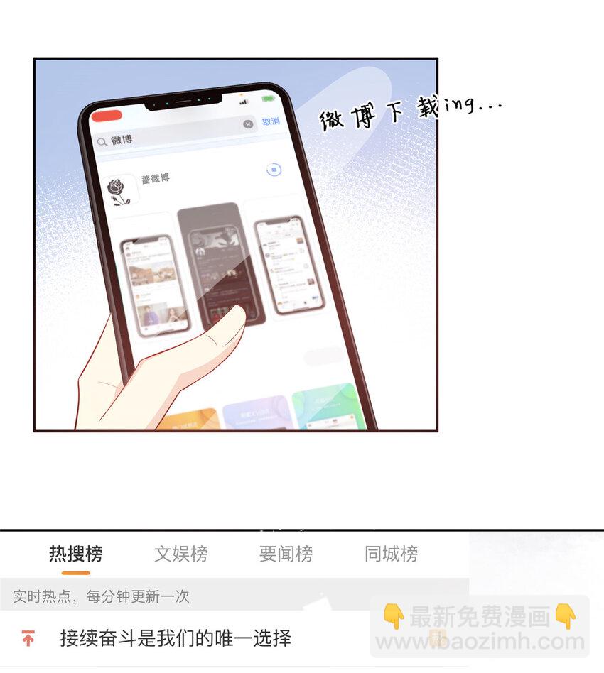 31 公开恋情？！33