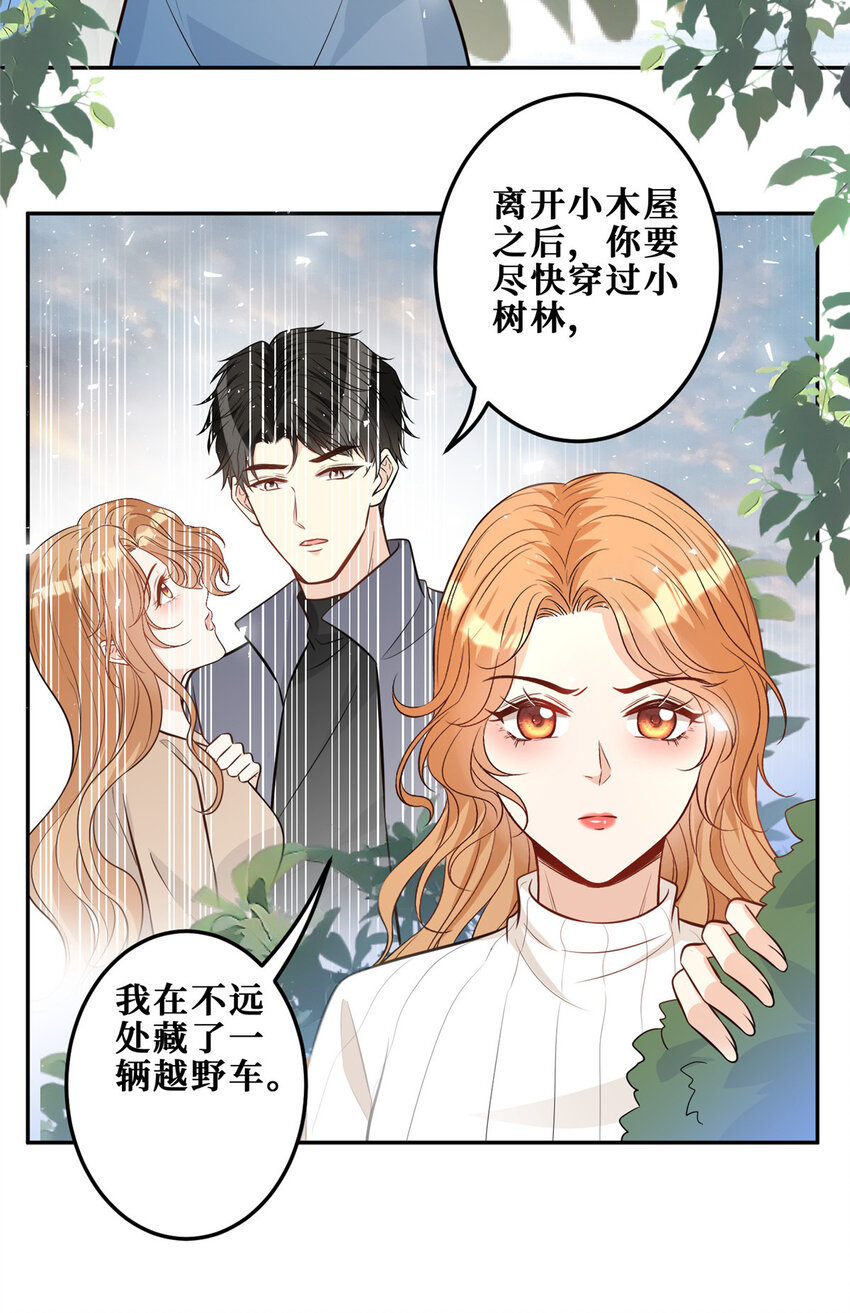 110 有人混进来了16