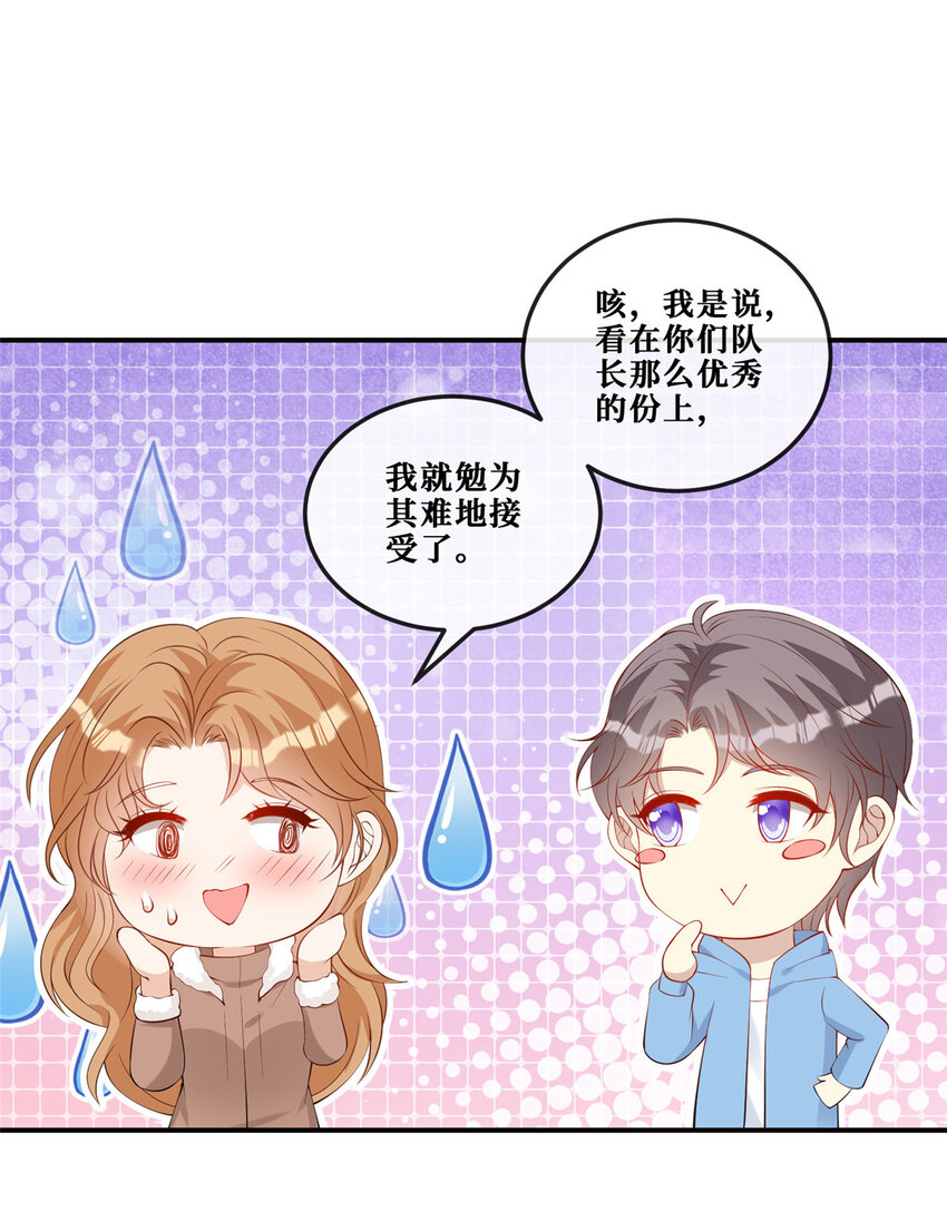 117 少年少女的抉择14