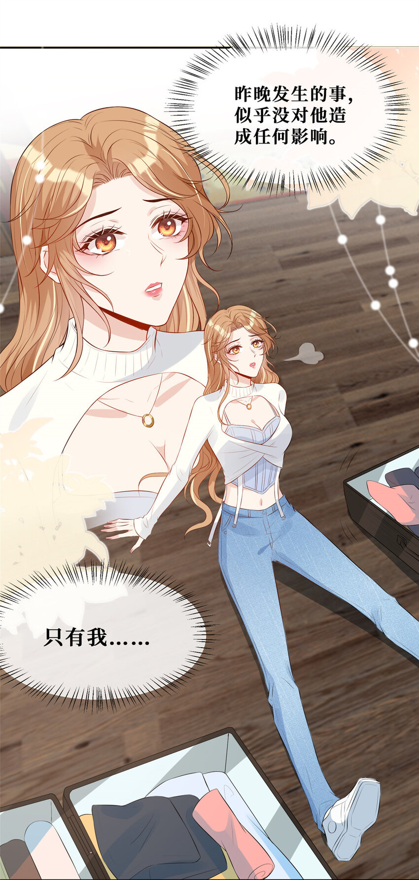 06 身体很诚实嘛29