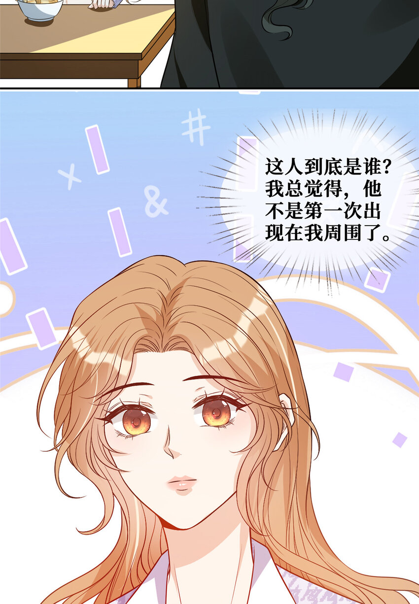 65 他的荣耀与勋章31
