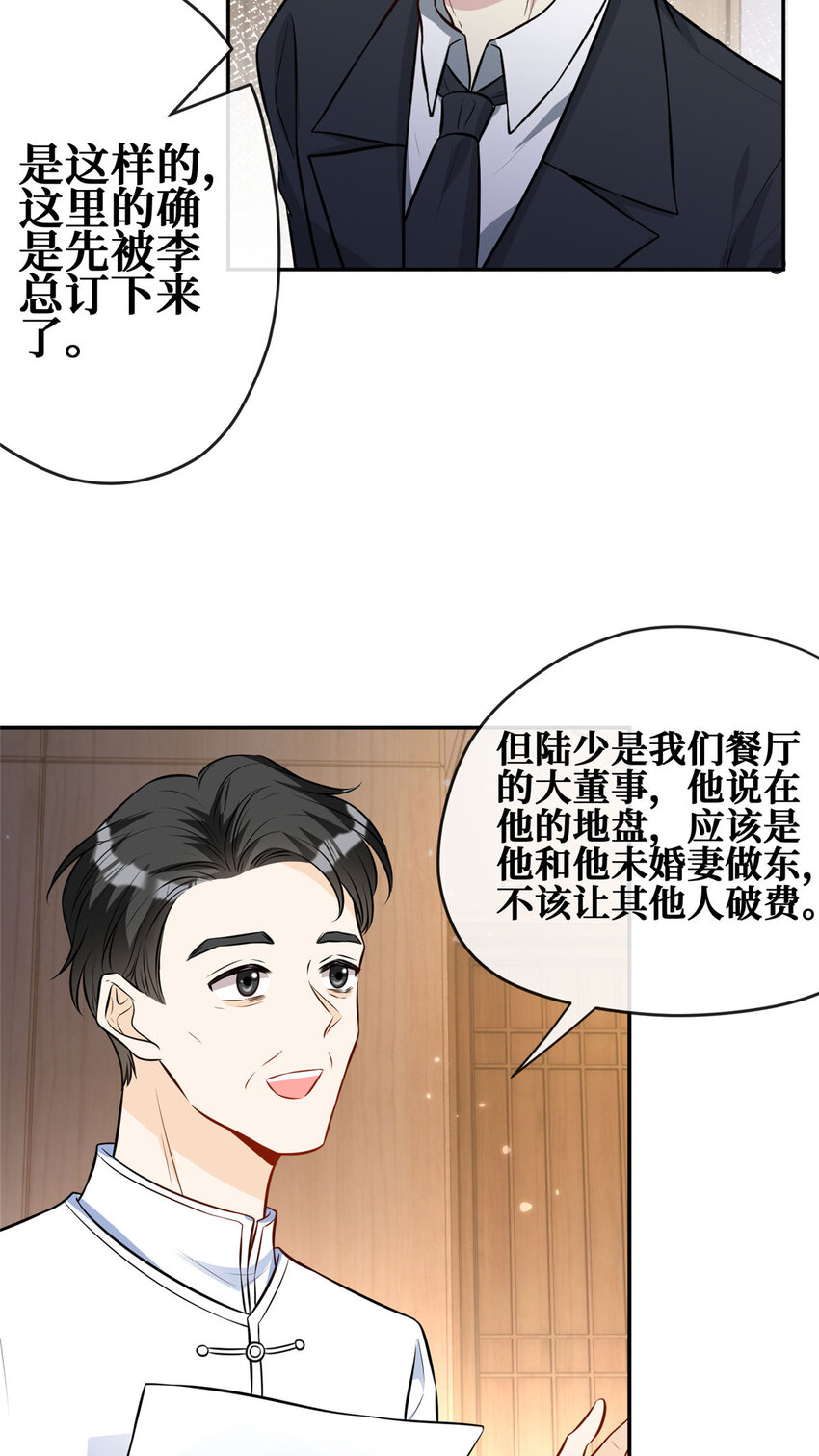 90 陆队长的副业17