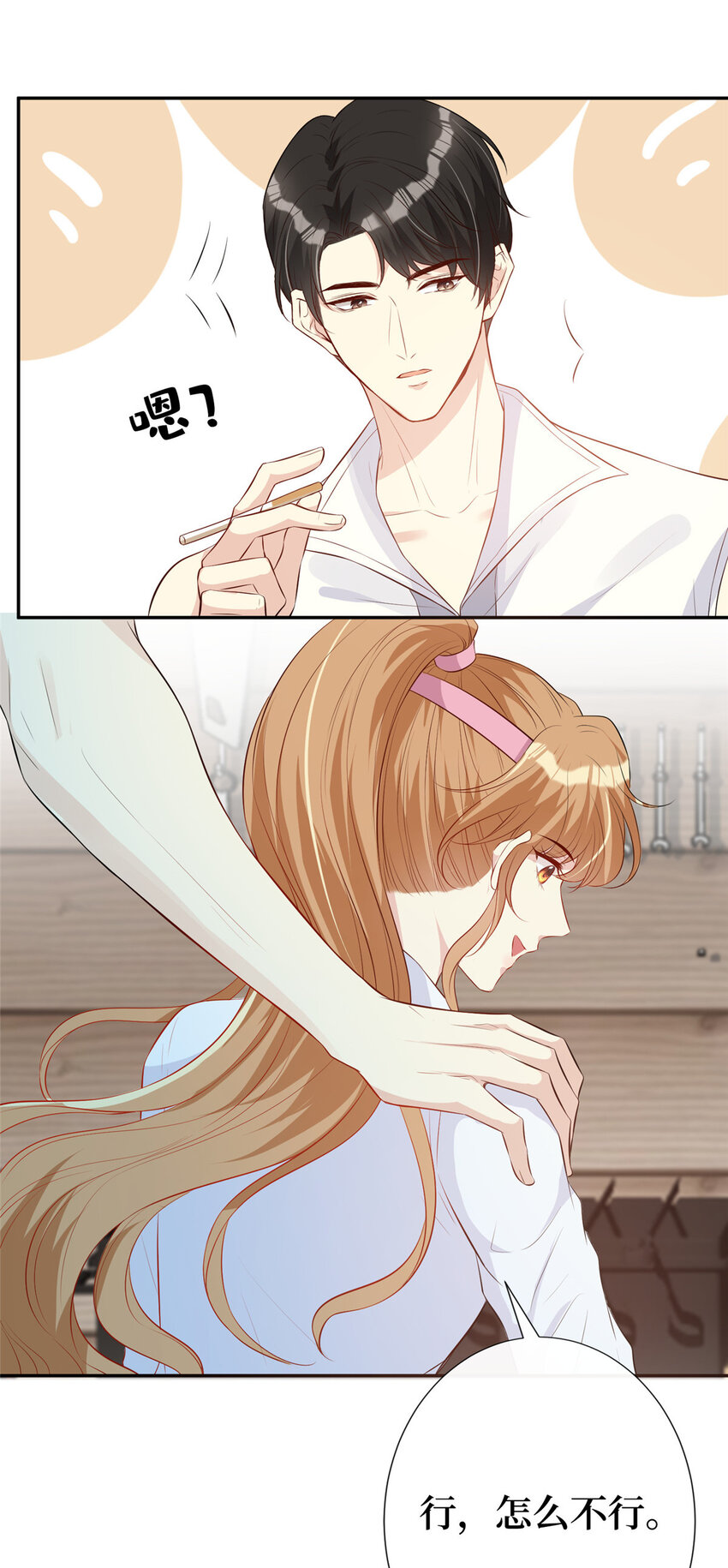 04 他还是个孩子啊18