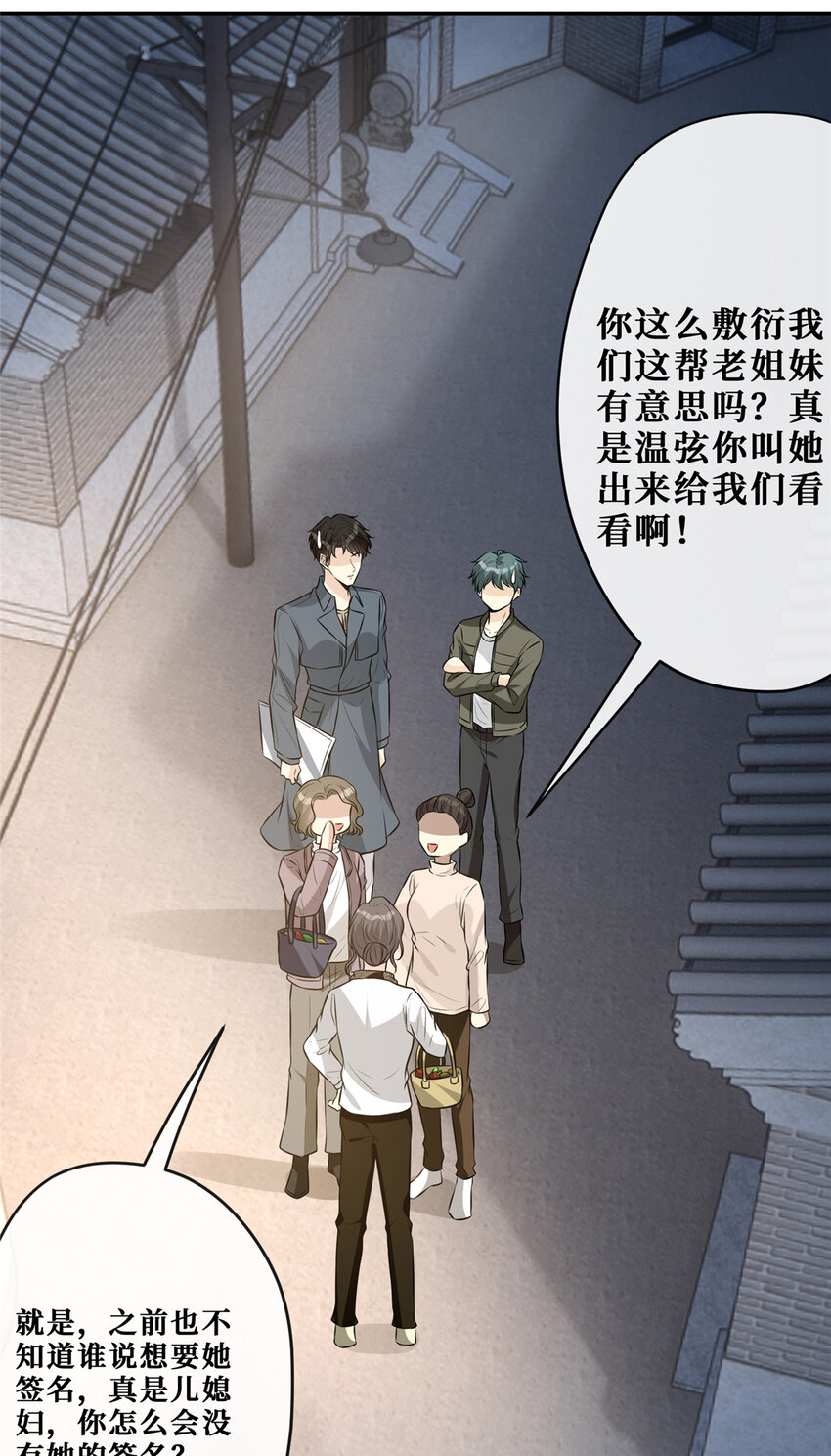91 儿媳妇是温弦27
