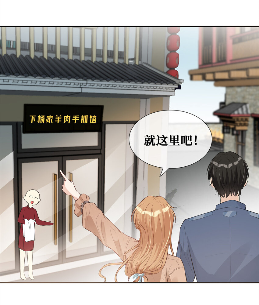 08 哥哥加个微信嘛6