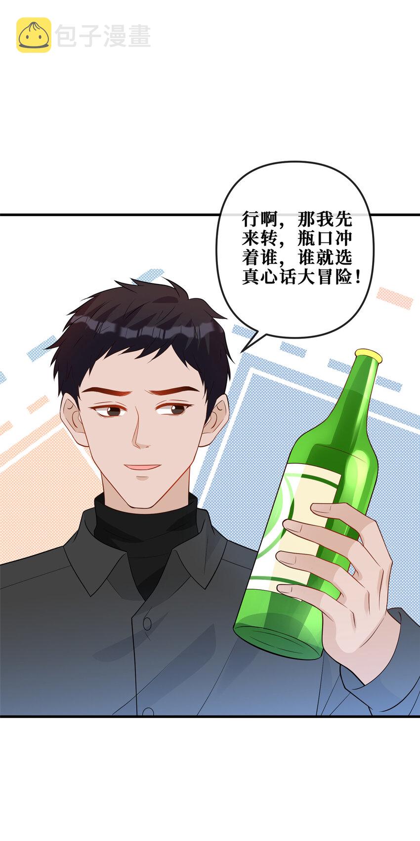 116 暗恋的苦涩30