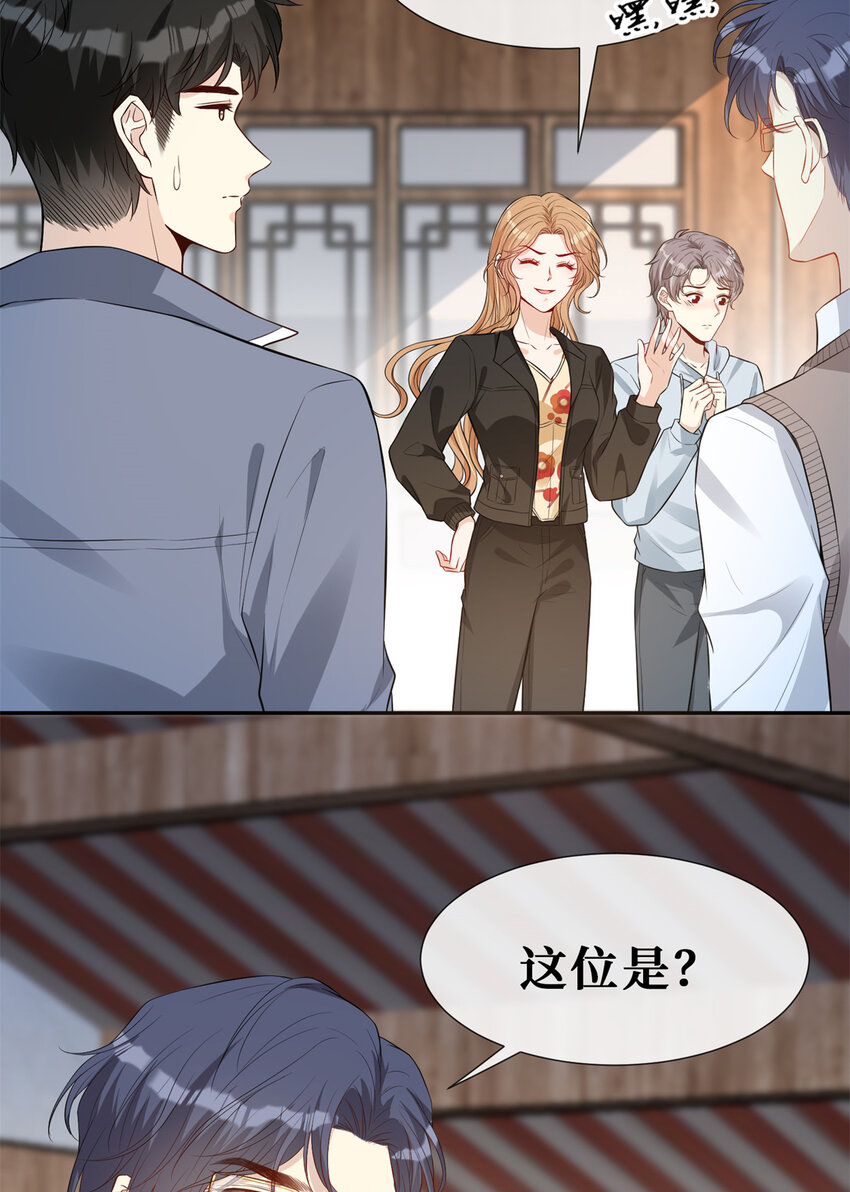 57 菜狗互啄4